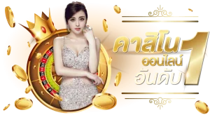 บุญมี lotto